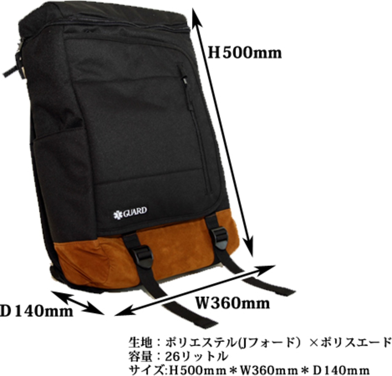 GUARD ガード オリジナル 多機能ナイロンバックパック A4ファイル・ノートPCも入る大容量 14gudbackpack アウトドア