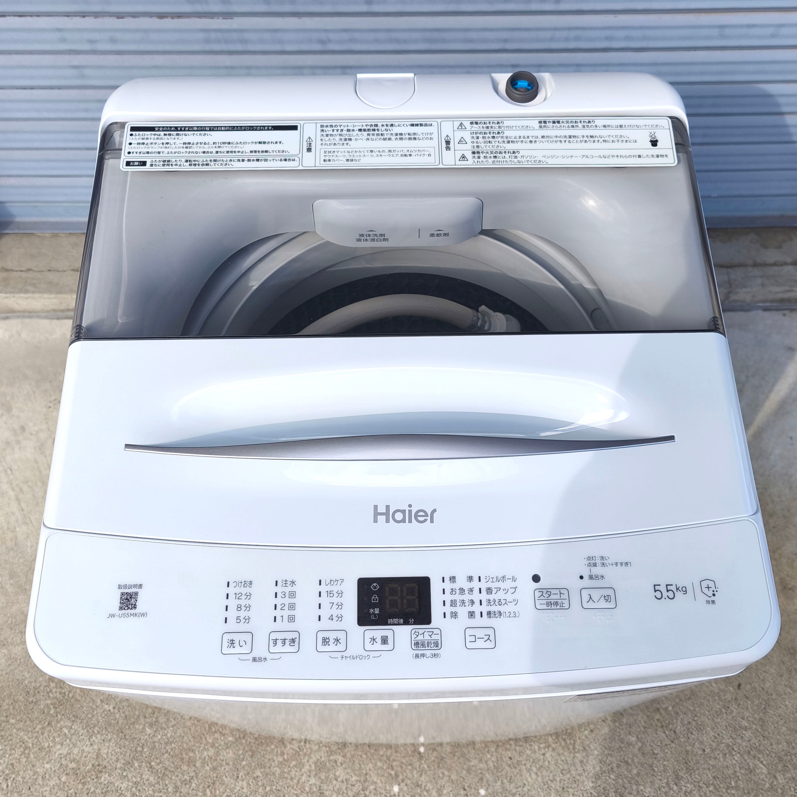 Haier(ハイアール)・全自動電気洗濯機・JW-U55MK・容量5.5㎏・2025年製