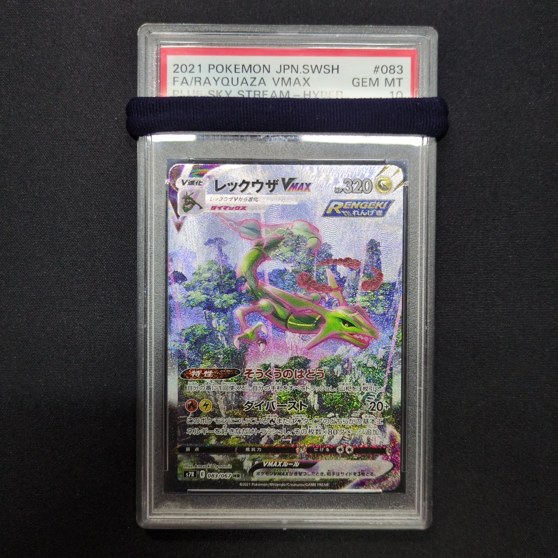 d822d608053c27786ee4799eac2280  