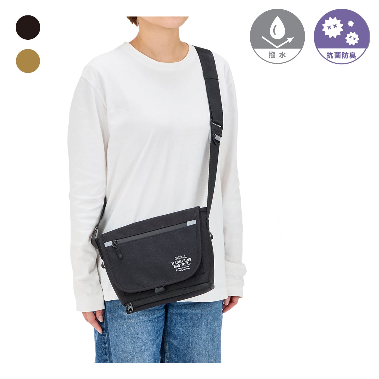 MESSENGER OSANPO BAG メッセンジャーバッグ | MANDARINE BROTHERS