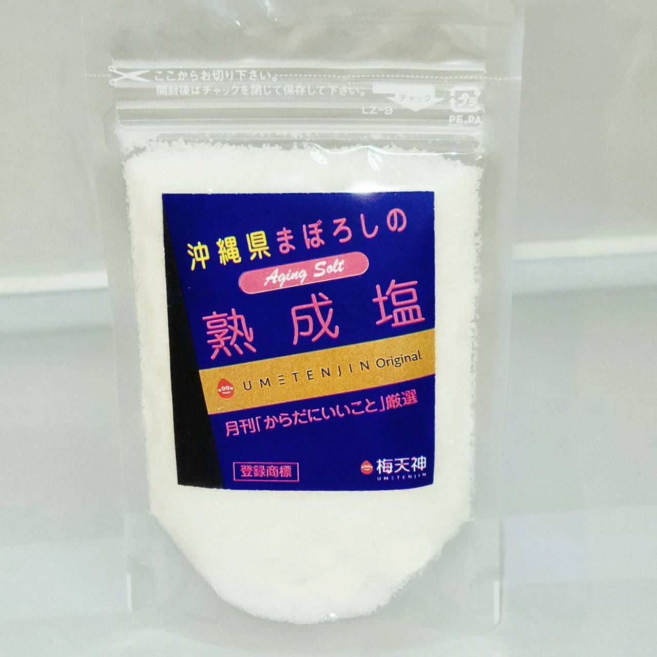 梅天神】沖縄県まぼろしの熟成塩100g【ポスト投函】 | 梅天神