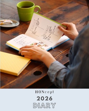 【早期限定価格30％OFF】【2026ダイアリー】Diary LINTON（リントンツイード）生地使用　特別仕様シリーズ　ブラック