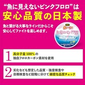 DUEL(デュエル) 魚に見えないピンクフロロ 船ハリス 100m 3号
