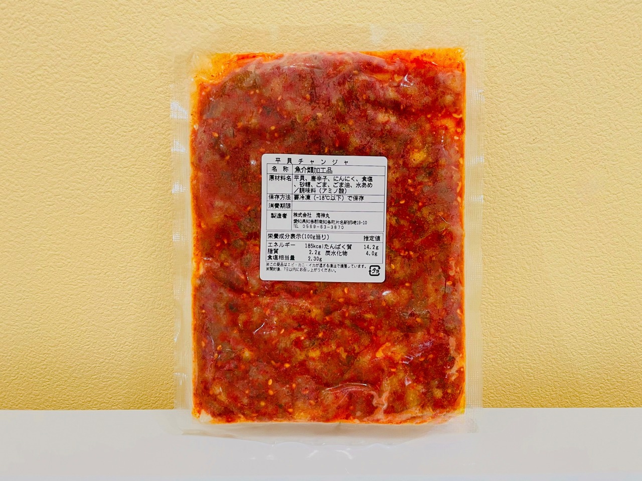 【貝のチャンジャ】平貝　貝柱・画像3