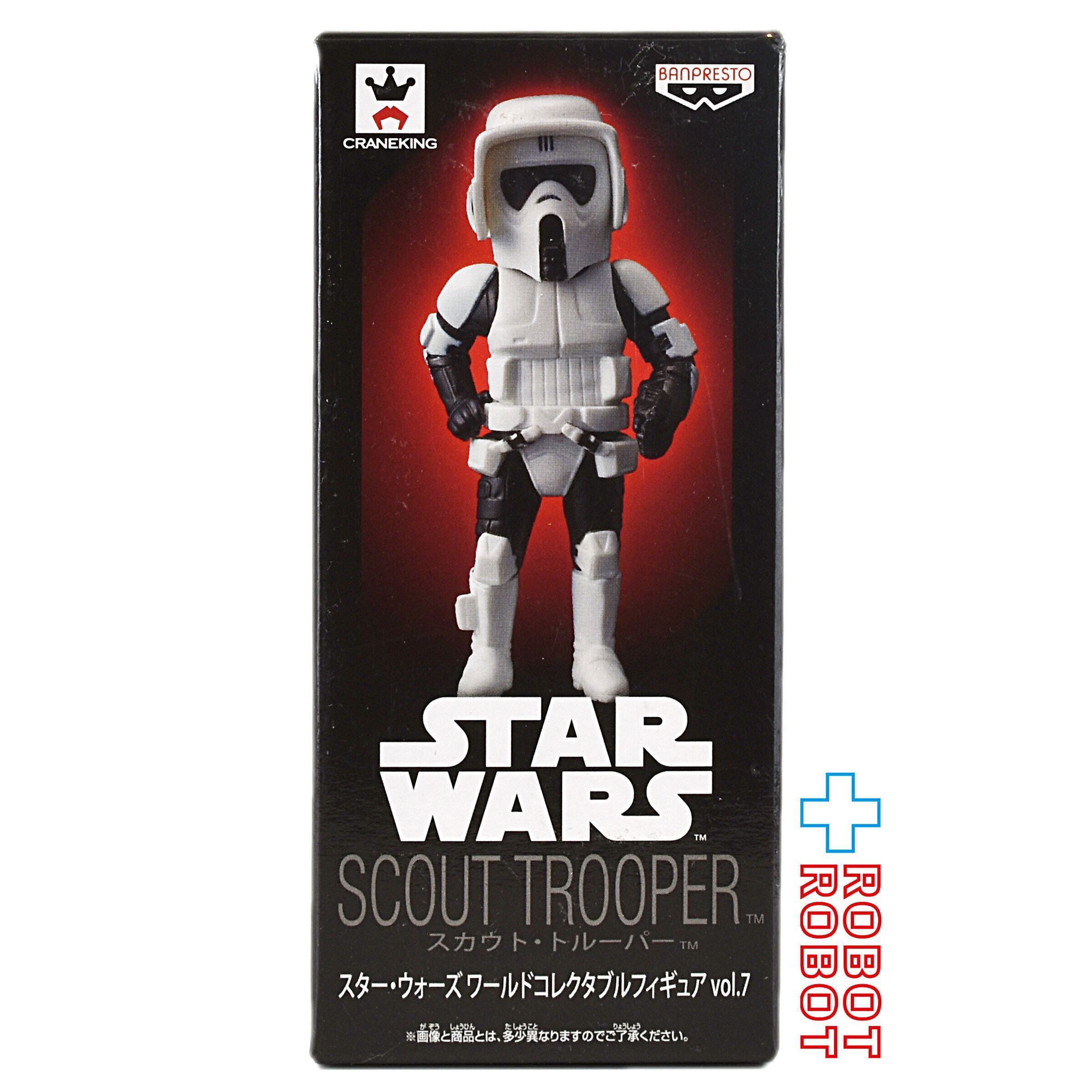 バンプレスト スター・ウォーズ ワールドコレクタブルフィギュア vol.7