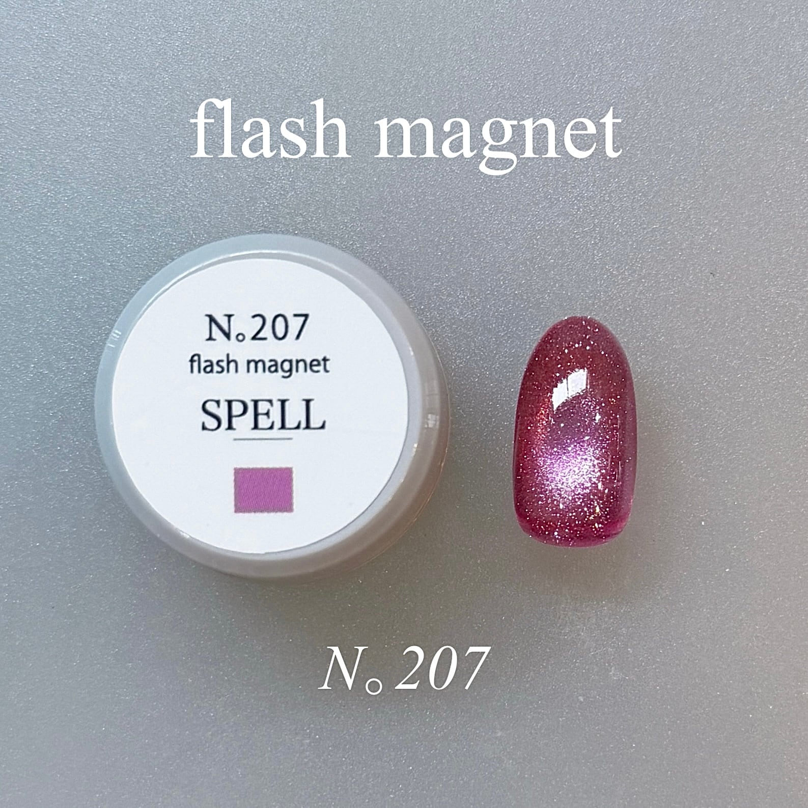 underspell