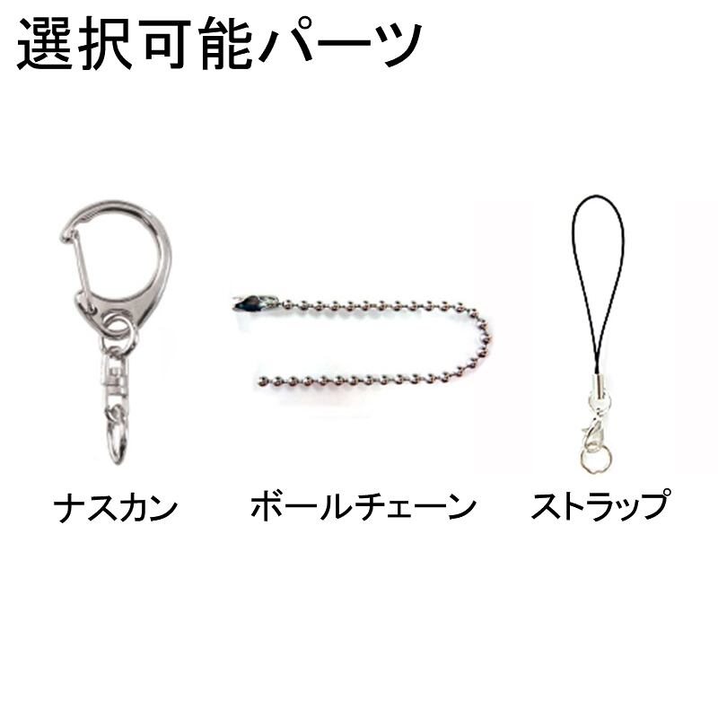 専用⭐︎キーホルダー数点⭐︎専用 数字「1」キーホルダー | アクリルキーホルダーショップ M&I