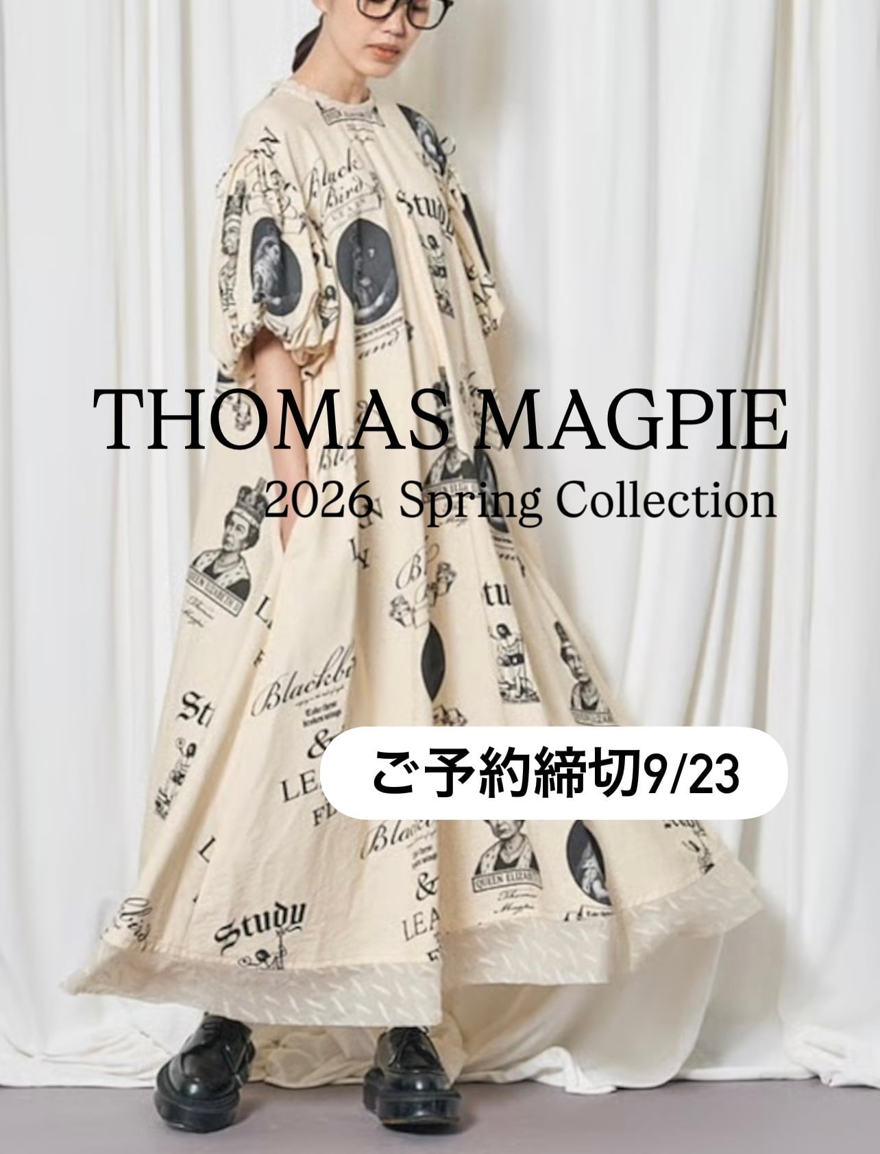 2025 THOMAS MAGPIE コットンフレアトップス 2025 THOMAS MAGPIE コットンフレアトップス