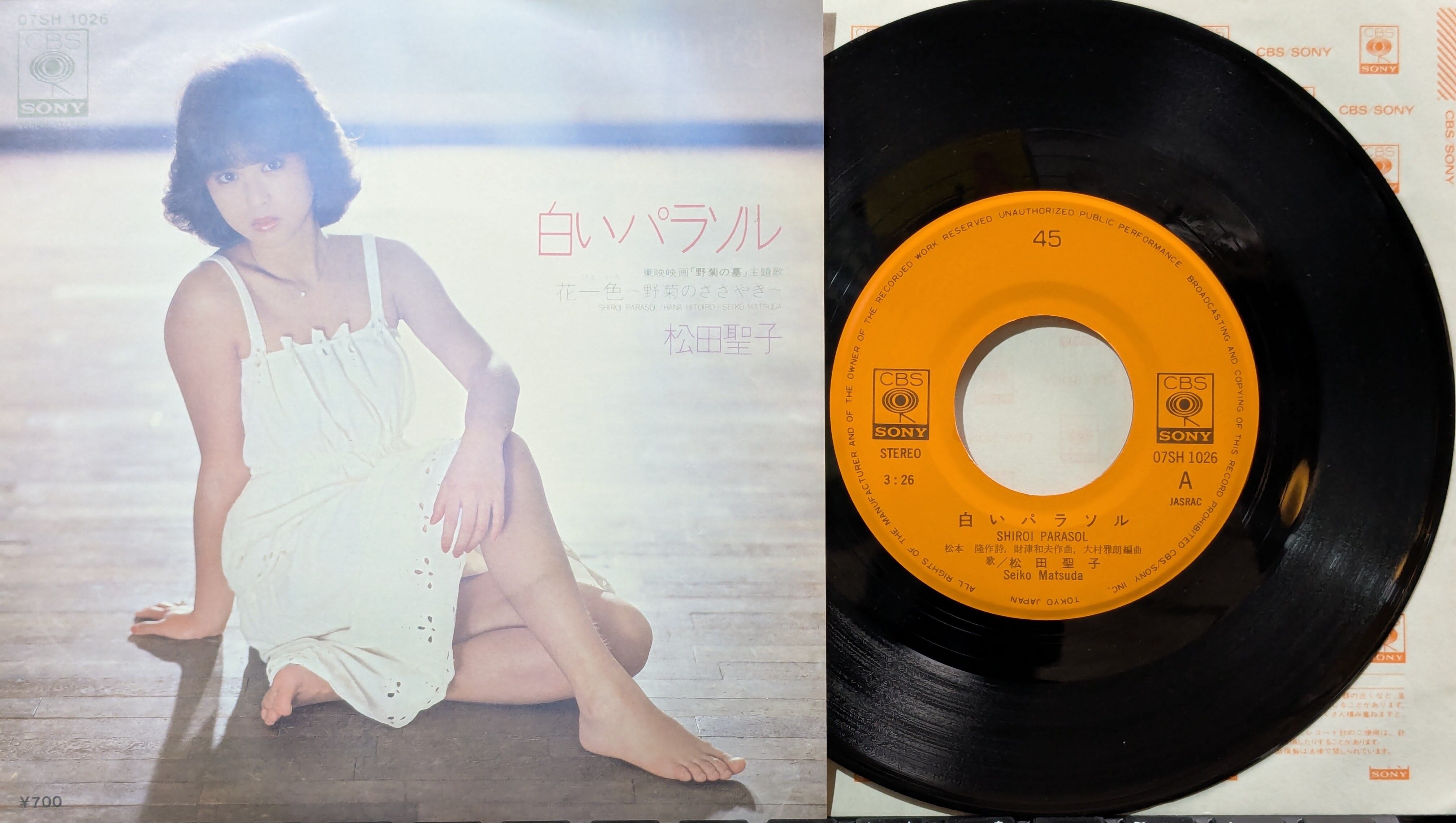 太田貴子 / LOVE さりげなく | KOMBU RECORD