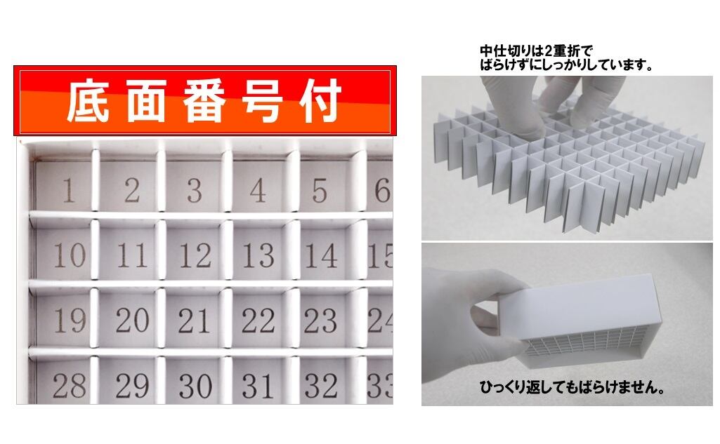 防水フリーズボックス100穴 | 株式会社フリーエス