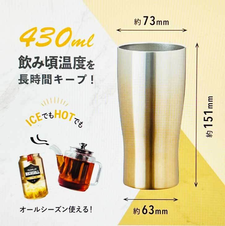 名入れ 真空ステンレス タンブラー ペアセット 【 日本語 桜模様 グラデーション ゴールド ペアセット430ml ホワイトBOX仕様 】名入れギフト 誕生日 プレゼント 還暦祝い 喜寿祝い 古希祝い 米寿祝い 退職祝い 名入れ プレゼント 記念日 父の日 母の日 父の日ギフト 母の日ギフト お中元 お歳暮 クリスマス 結婚記念日 金婚式 銀婚式 敬老の日 バレンタインデー 感謝 ありがとう