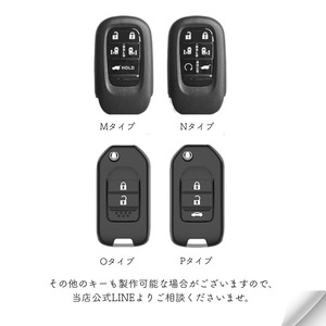 Leather smart key case【HONDA】