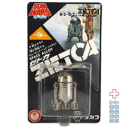 スター・ウォーズタカラ ZETCA ゼトカ合金 R2-D2 ダイキャストフィギュア 未開封