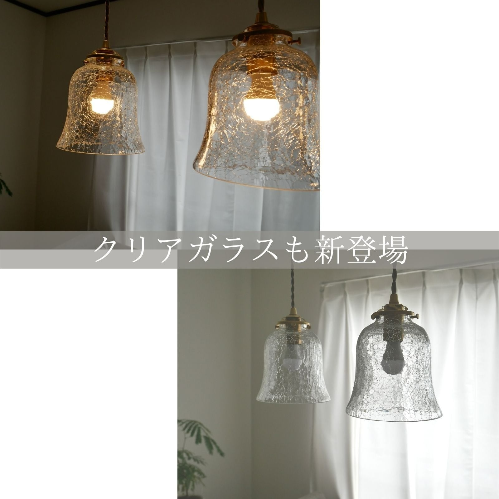 廃番　ガラスペンダントライト ミニガラスシェード ペンダントライト | ゼネラルストア オルネ