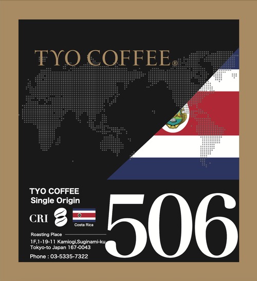 Costa Rica  Volcan Azul 100g