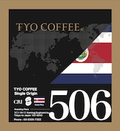 Costa Rica Volcan Azul 100g