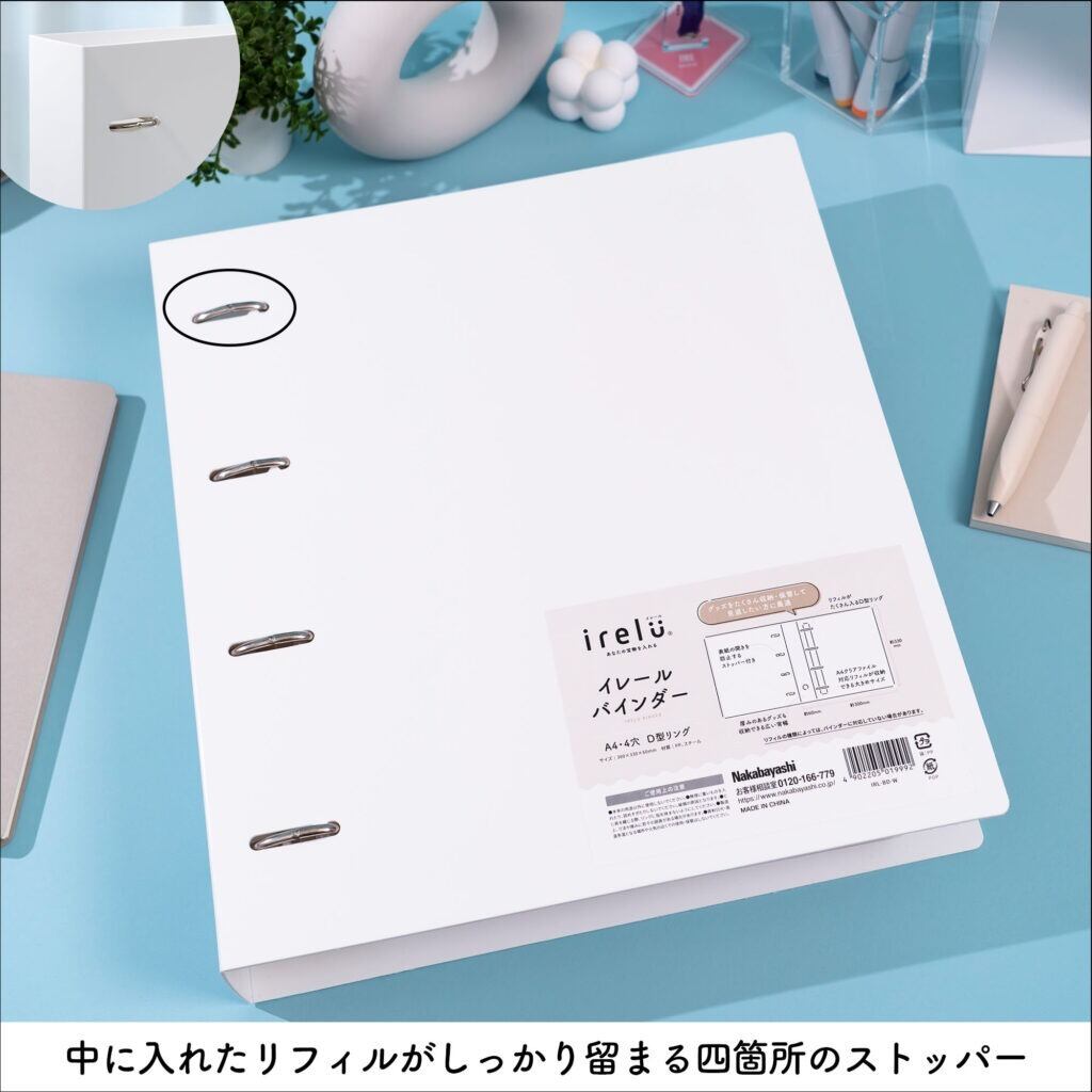 イレールバインダー | 推し活グッズの通販・ジェイホビ研究所