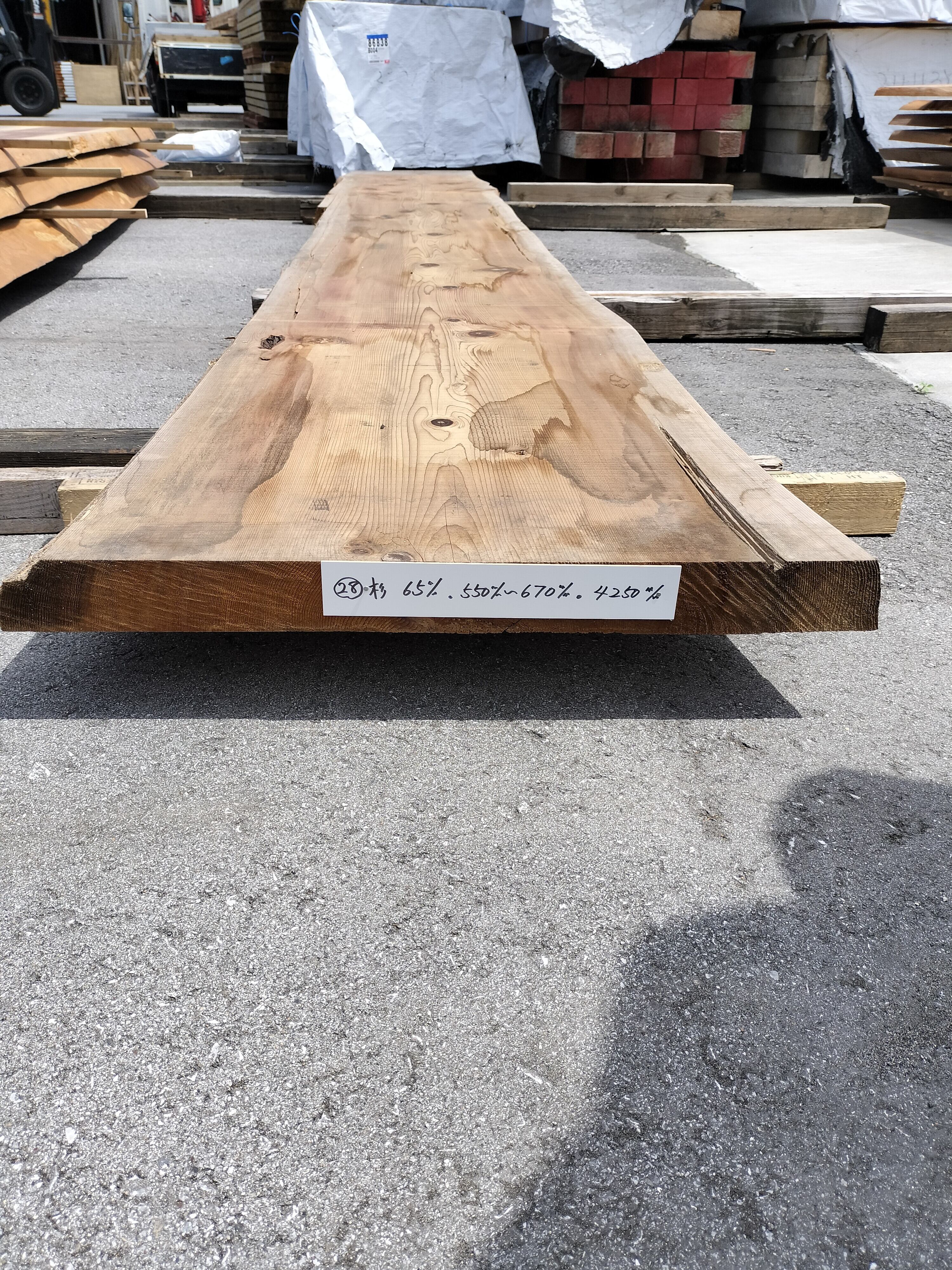 耳付盤木(杉)No.28