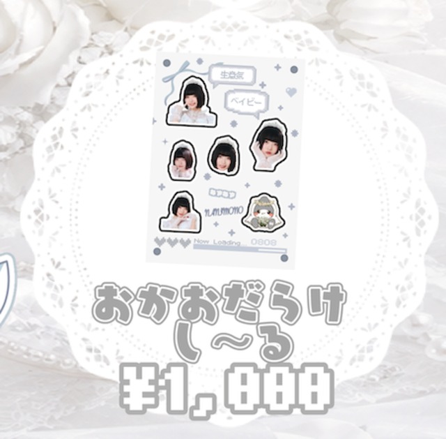 ALL ITEM | OTONA CHILD.