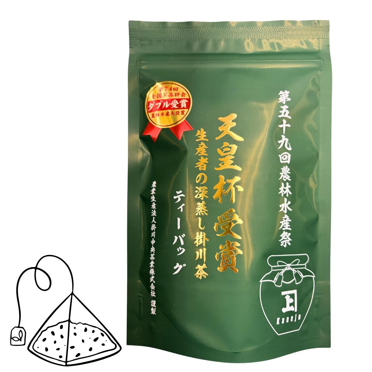 【SALE限定特価】天皇杯受賞生産者の深蒸し掛川茶ティーバッグ 3g×15個｜Kakegawa Green Tea Bags