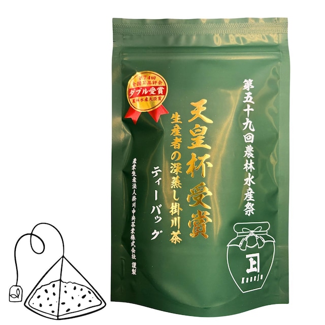 【SALE限定特価】天皇杯受賞生産者の深蒸し掛川茶ティーバッグ 3g×15個｜Kakegawa Green Tea Bags