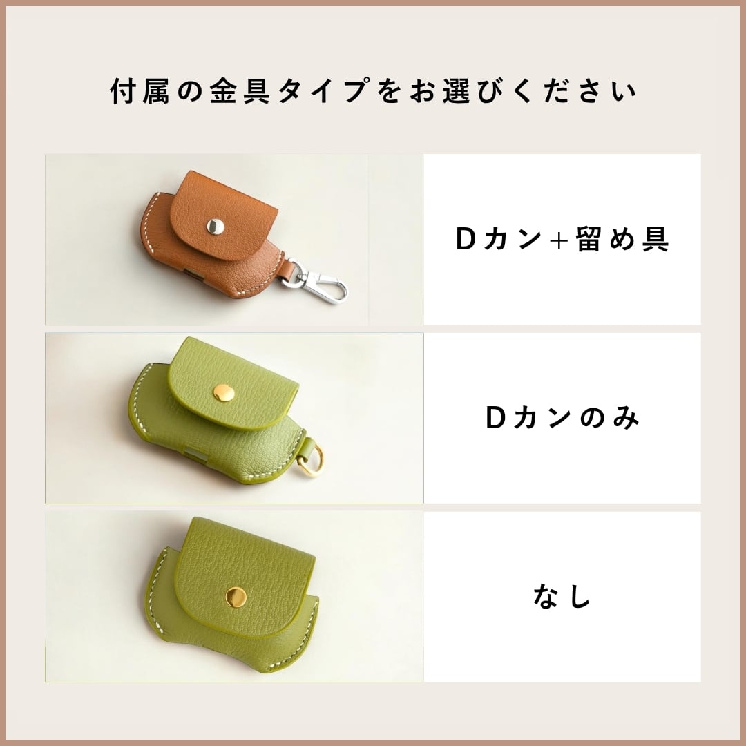 Leather AirPods case 全20色 | Yukarien