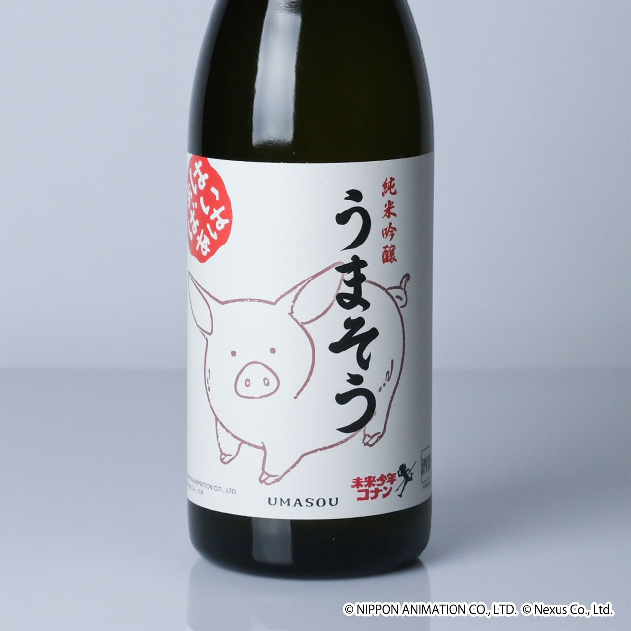 海上自衛隊 特別警備隊 限定日本酒 自衛隊創設70周年記念 電波ソーラークロノグラフ腕時計 特別