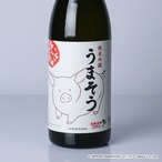 未来少年コナンコラボ日本酒「純米吟醸 うまそう」
