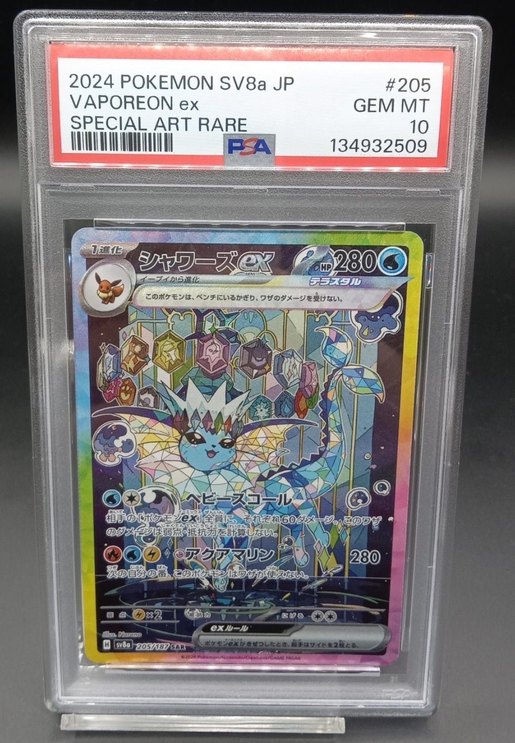 PSA10 MリザードンEX(Y)【UR】{088/080} | ワンピース・ポケモンカード