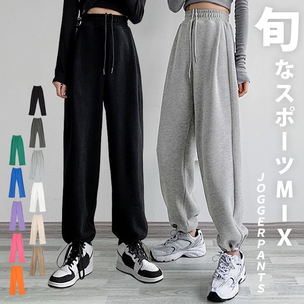 パンツ poser メール便】スウェットパンツ／pants455 | DAY CLOSET｜ レディース