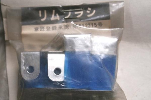 本品単独発送時は送料無料！  60s　新品　デコチャリ　実用自転車用　自転車リムブラシ