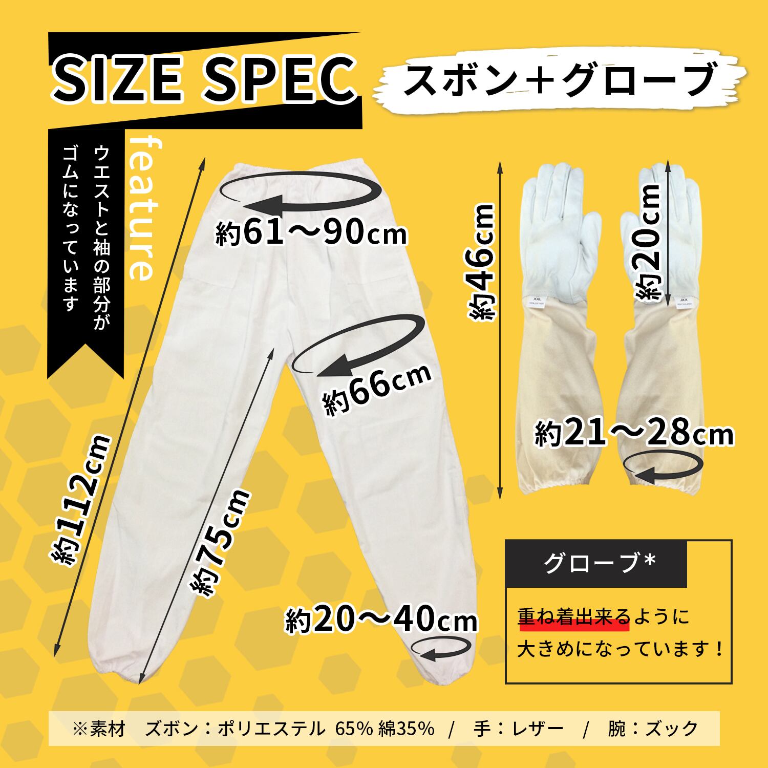 養蜂 防護服 蜂防護服 フェイスネット付 上下 手袋 3点 セット 害虫 駆除 虫よけ 作業服 作業着 | 住まいの日用品 養蜂 防護服 蜂防護服 フェイスネット付 上下 手袋 3点 セット 害虫 駆除 虫よけ 作業服 作業着 | 住まいの日用品