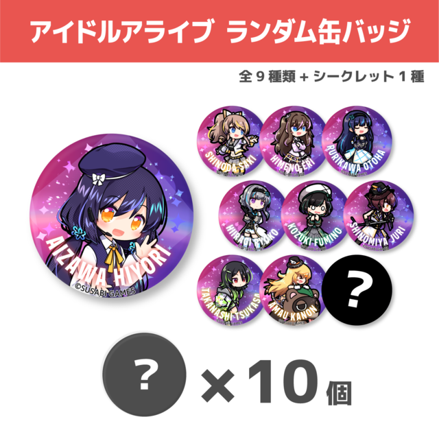 ナイトフラワーズ拡張　ケイオスメイト
