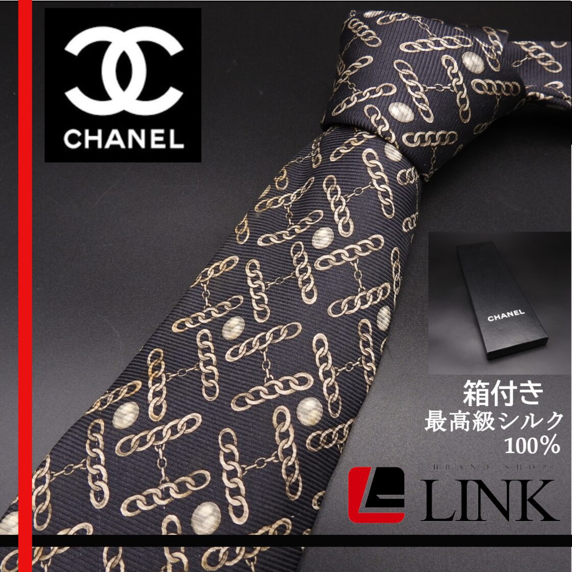 最高級シルク100% シャネル CHANEL ネクタイ チェーン柄物 ブラック 