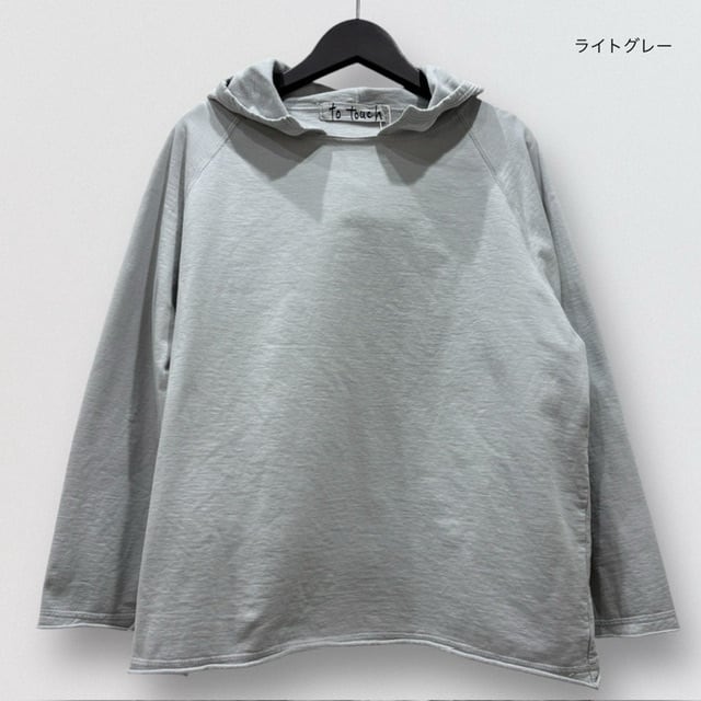 to touch ハイゲージ裏毛パーカー | CoCo Cuore