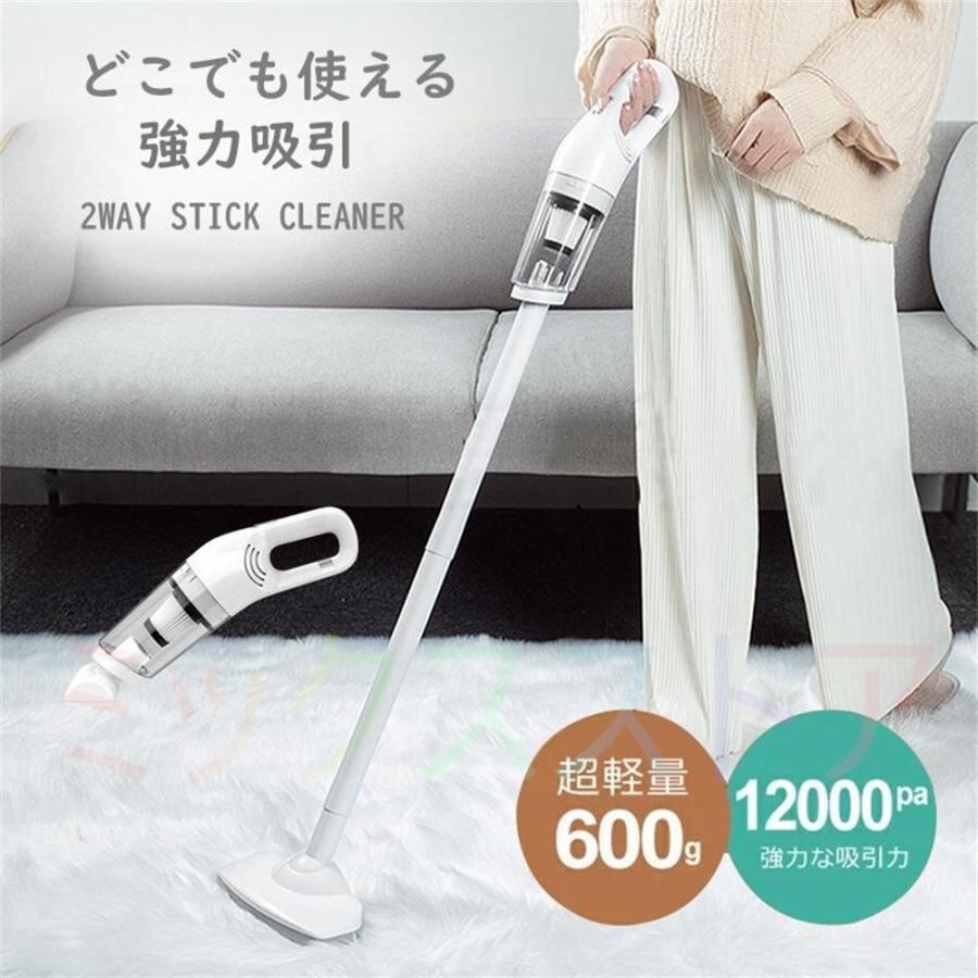 新品 送料無料 掃除機 17000Pa 600W MooSoo 最強吸引力 1.5kg超軽量