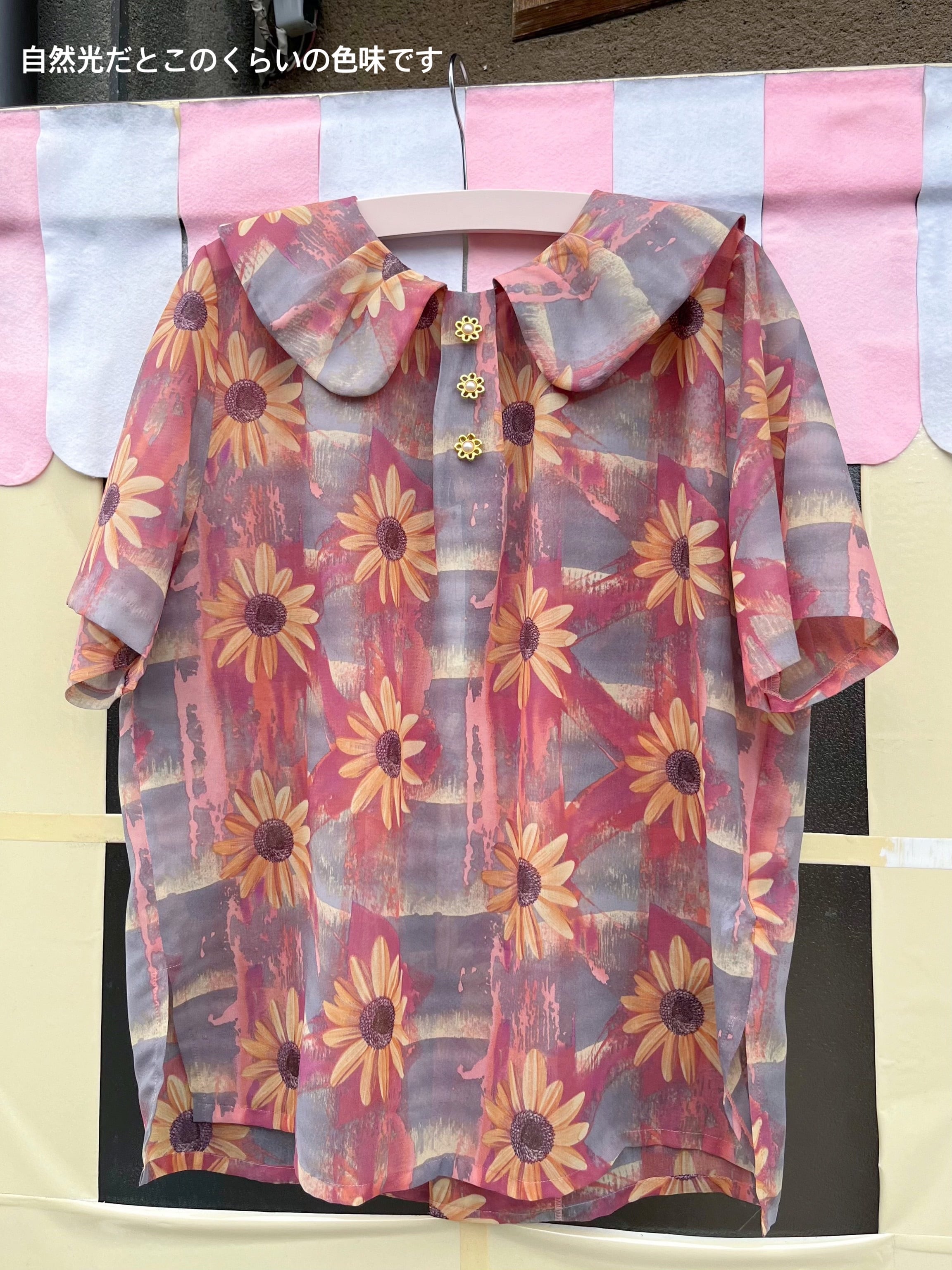 sunflower sheer blouse