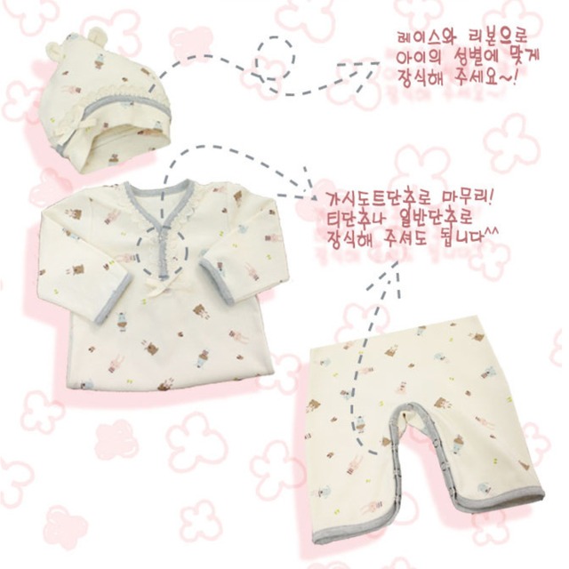 【予約販売】型紙のみ｜C-126 ベビー服＋帽子セット｜サイズ60/70｜商用利用OK