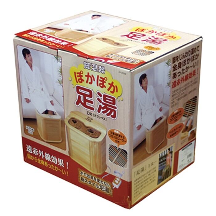 脚温器 🌱 ぽかぽか足湯 【ポリエステル】 (天然木仕様) AY-7401