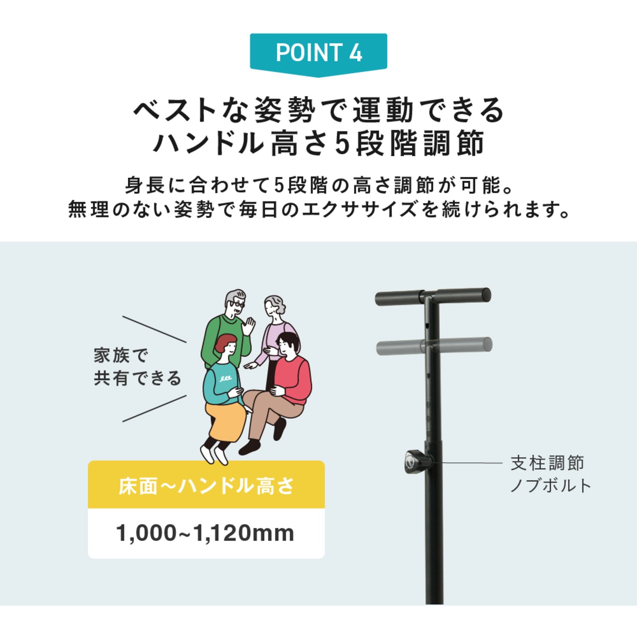 ハンドル付きステッパー4127 FA4127