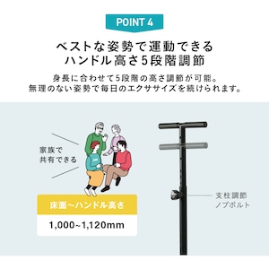 ハンドル付きステッパー4127 FA4127