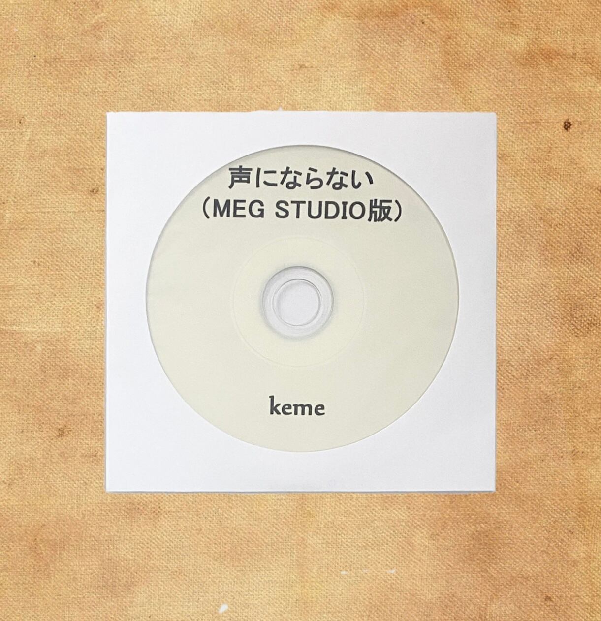 keme様専用 コンポティエおまとめ keme 公式オンラインショップ