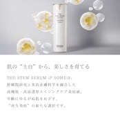 【2週間前後でお届け】オーナー様 整い肌セット