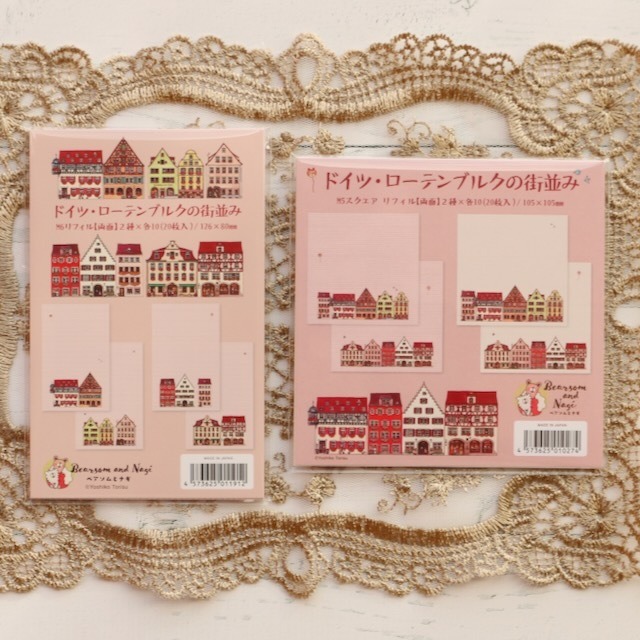 ローテンブルクの街並みのM5スクエアのメモ・リフィル