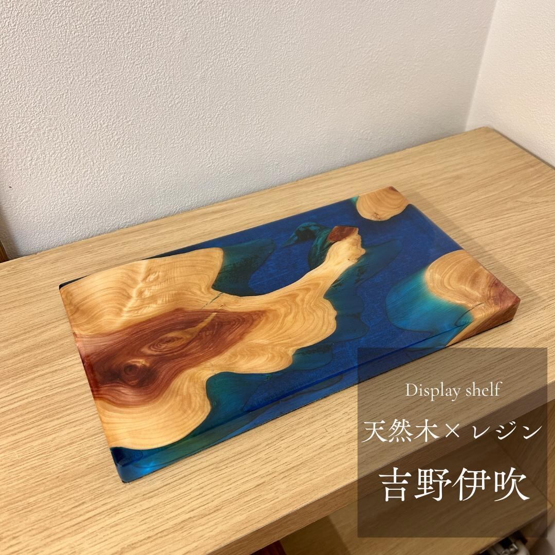 サイドテーブル アイアン 無垢 木製 おしゃれ リバーレジン 折り畳み
