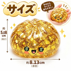 SNSでバズり中!新作 スクイーズ 金色肉まん 肉まん もちもち ぷにぷに キラキラ ゴールド 蒸籠付き SNSで話題 SNS映え 動画映え 感触玩具 ストレス解消 癒しグッズ おもしろ雑貨 子供 大人 プレゼント 商品画像6