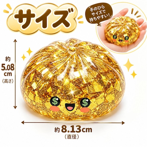 SNSでバズり中!新作 スクイーズ 金色肉まん 肉まん もちもち ぷにぷに キラキラ ゴールド 蒸籠付き SNSで話題 SNS映え 動画映え 感触玩具 ストレス解消 癒しグッズ おもしろ雑貨 子供 大人 プレゼント 商品画像6