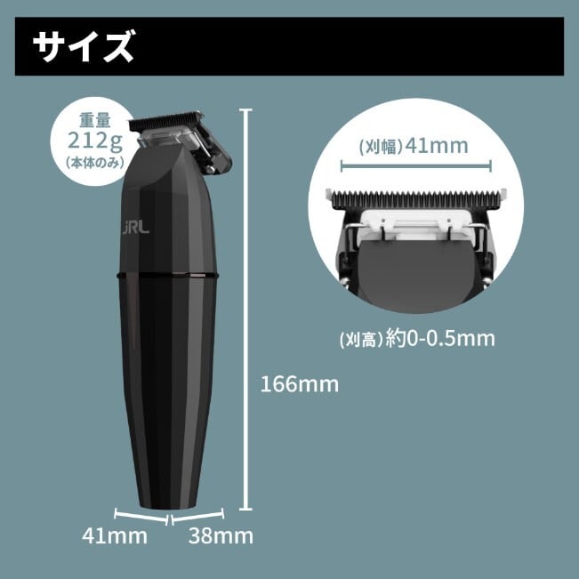 12/22頃から出荷可 JRL ONYX トリマー FF2020T-B ブラック | 理容美容