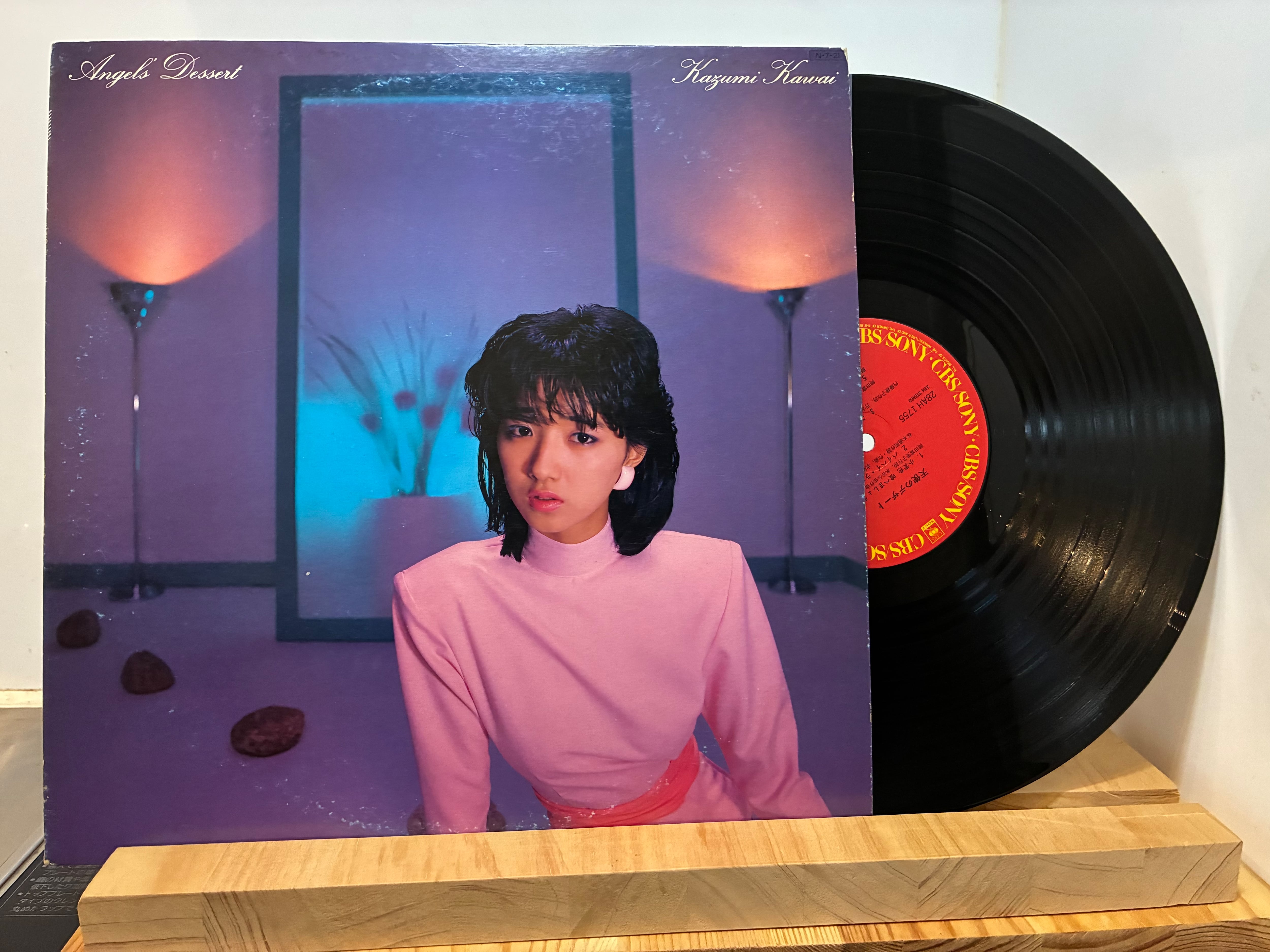 細野晴臣 / トロピカルダンディ | sixteen records (シックスティーン