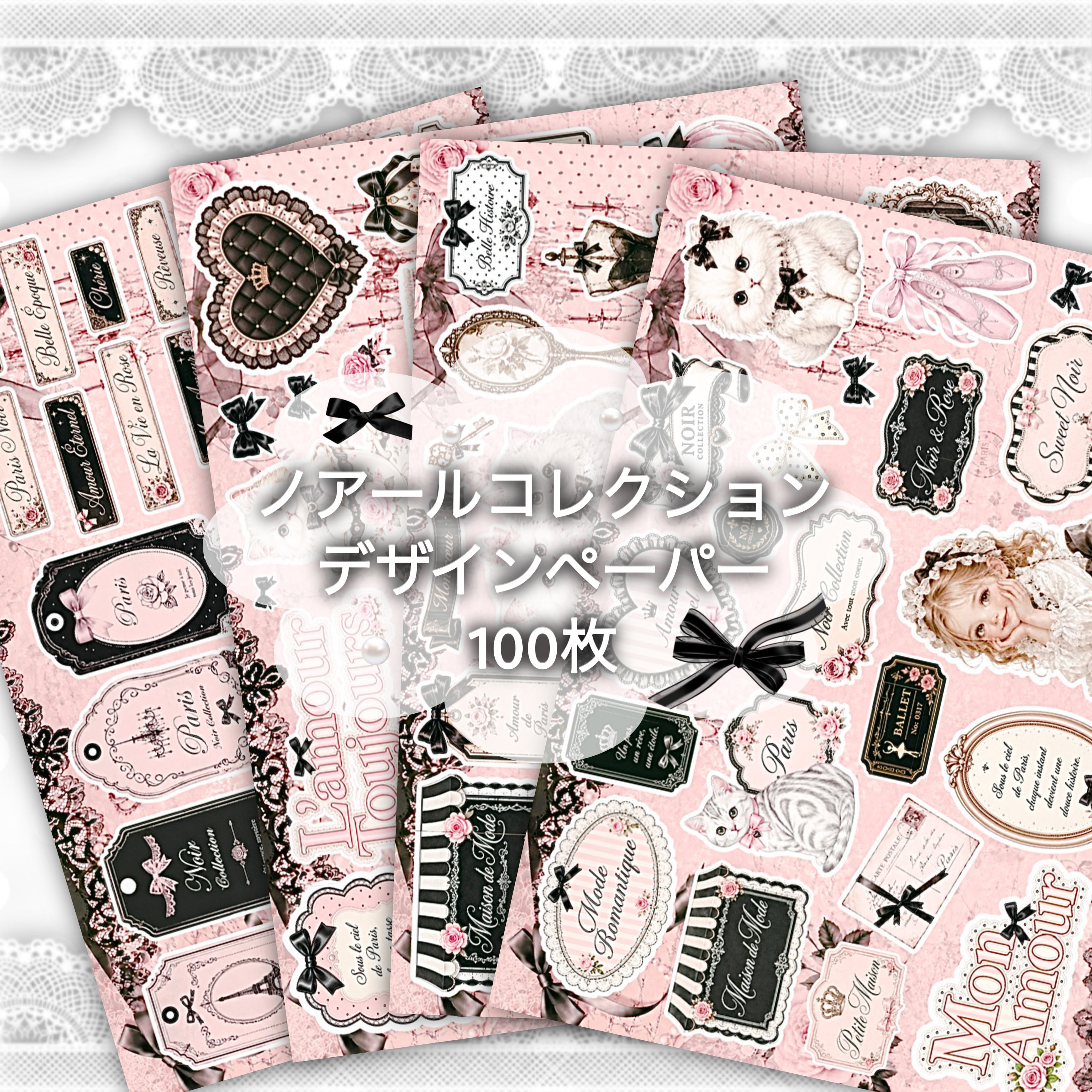 ALL ITEM | Richeru